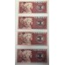 CHINA 1980 . FIVE 5 WU BANKNOTES . SET OF 10 . WITH MATCHING SERIAL NUMBERS BUT NOT PREFIXES CHINA 1980 . FIVE 5 WU BANKNOTES . SET OF 10 . WITH MATCHING SERIAL NUMBERS BUT NOT PREFIXES